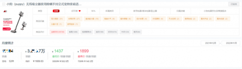 吸尘器排名前十(中国吸尘器品牌排行榜前十名)插图17