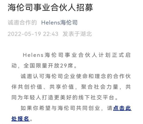 酒馆名字排名前十(独特的酒馆名字大全)插图2
