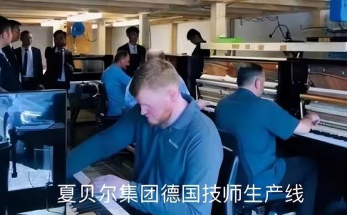 全球钢琴赛事排名前十(全国知名钢琴比赛)插图18