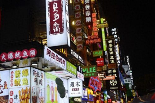 长沙美食碳水排名前十(长沙爆浆美食排名)插图1