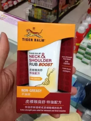 泰国妇科神器排名前十(泰国特效药)插图18
