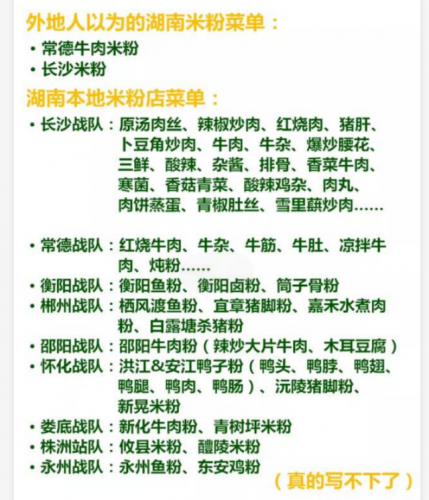 品牌米线销量排名前十(suv销量排行榜前十名)插图10