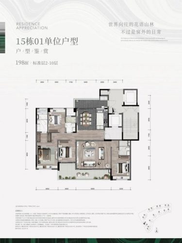 高端文化地产排名前十(高端房地产开发商)插图97