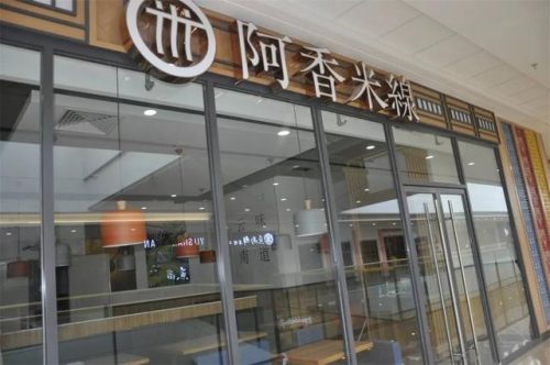 宣城最贵商场排名前十(北京最大商场排行榜)插图34