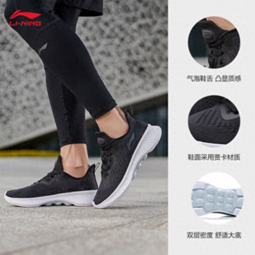 平价跑鞋耐穿排名前十(排名前十的平价跑鞋)插图8