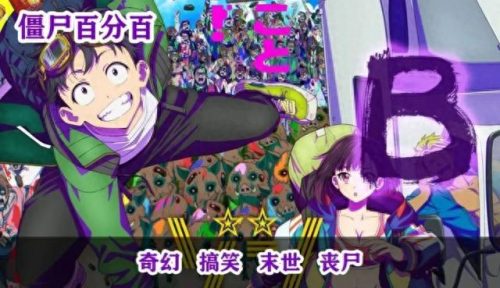 末日生存漫画排名前十(怀孕女警的末日漫画简介)插图1