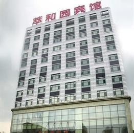 本溪打卡酒店排名前十(本溪酒店排名前十)插图13