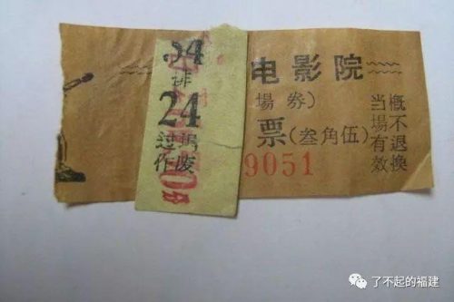 福州舞厅人气排名前十(福州商场排名大全)插图7