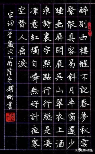 锦州书法作家排名前十(锦州书画名人)插图5