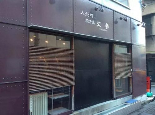 日本烧烤销量排名前十(全球十大烧烤排名)插图11