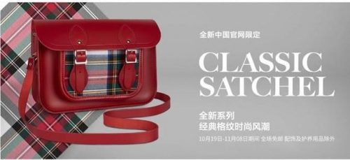 伦敦牌子包包排名前十(国内比较好的女包品牌)插图