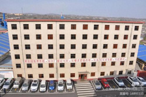 新密建材企业排名前十(新密国企名单及排名)插图12