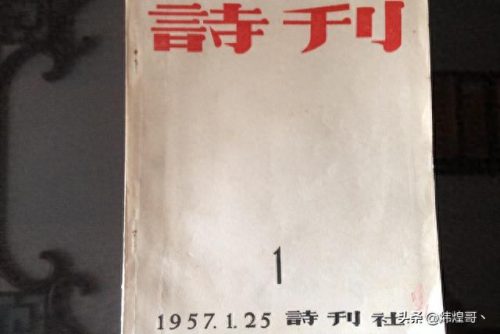 中国十大杂志排名前十(中国三大顶级杂志)插图3