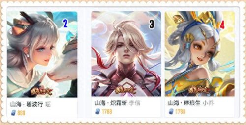 貂蝉好用皮肤排名前十(貂蝉公认最好的皮肤)插图2