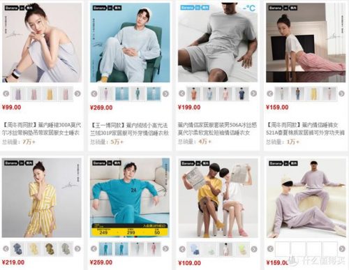 内衣家居牌子排名前十(二线品牌内衣排名)插图7