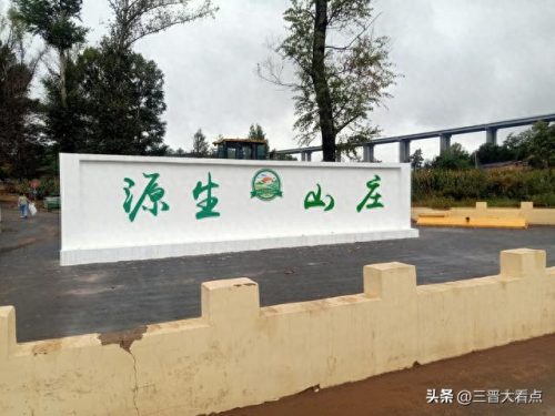 长治高端山庄排名前十(周边山庄排行榜)插图16