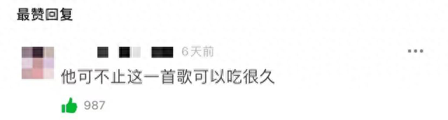 排名前十踏山河原唱(踏山河伴奏完整版原唱)插图3