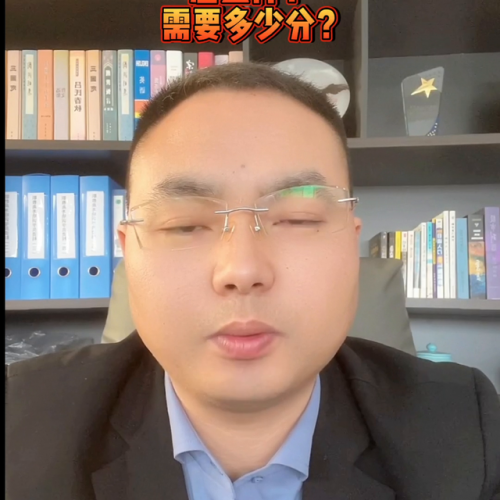 常州医护学校排名前十(常州大学是几本)插图3