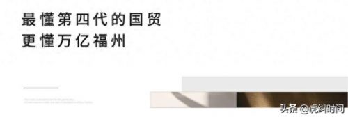 国贸高端豪宅排名前十(城南第一高档豪宅)插图5