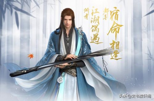 金庸武侠武功排名前十(金庸武侠人物武功排行榜)插图6