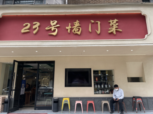 樟树清真饭店排名前十(樟树好吃的饭店推荐)插图5