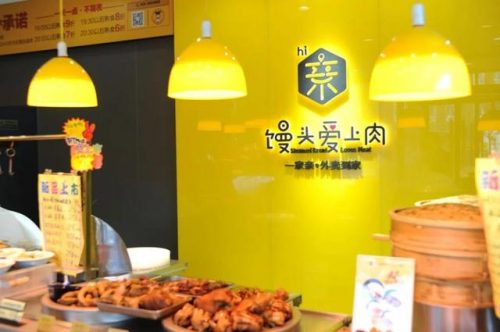 东营粤菜餐厅排名前十(东营美食饭店排行榜)插图10