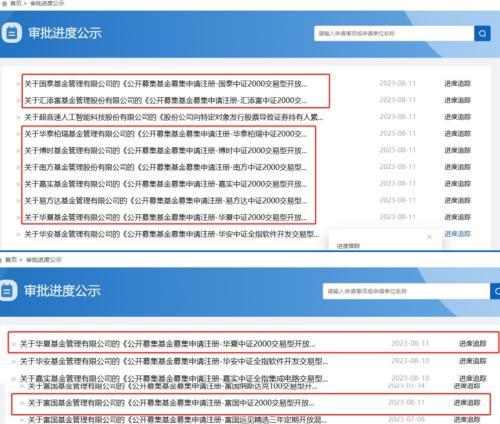 中正指数排名前十(中证500指数)插图1