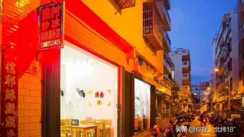 琼海清真酒店排名前十(琼海酒店五星级酒店)插图2