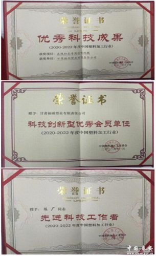 甘肃薄膜厂商排名前十(甘肃光学薄膜射频离子源厂家)插图1