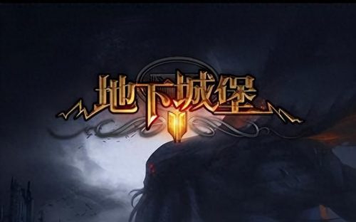 地堡2英雄排名前十(地堡2队伍搭配)插图