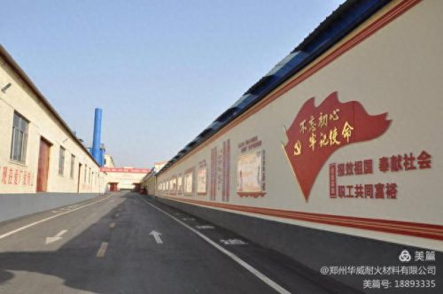 新密建材企业排名前十(新密国企名单及排名)插图6