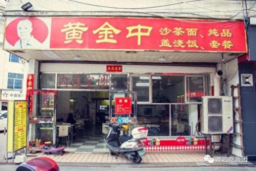 龙岩风景餐厅排名前十(龙岩最好最高档的餐厅)插图2