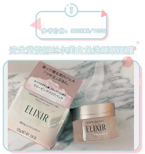 本土玻璃面膜排名前十(玻璃酸面膜能天天用吗)插图3
