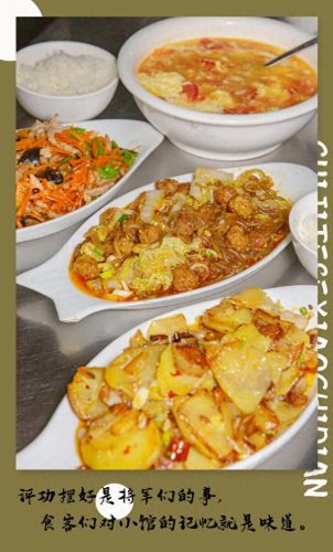 建昌新区饭店排名前十(建昌哪个饭店好吃)插图1