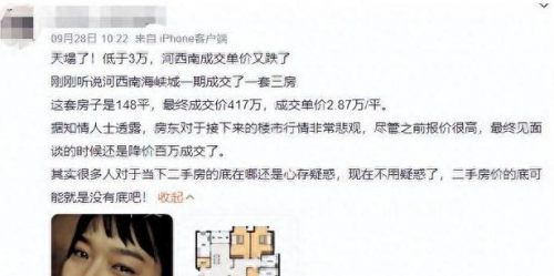 高端小区消费排名前十(上海最贵小区排名)插图9