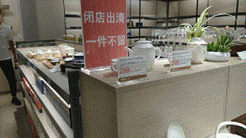 宁波餐具商场排名前十(宁波餐具专卖店)插图3