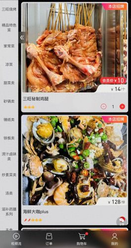 馆陶特色饭店排名前十(馆陶知名餐厅)插图13