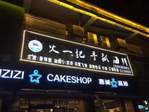 铜仁美容公司排名前十(兴义永恒美整形医院怎么样)插图9