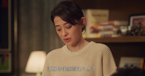 德云社弟子演技排名前十(德云社排行第一的弟子是谁)插图4