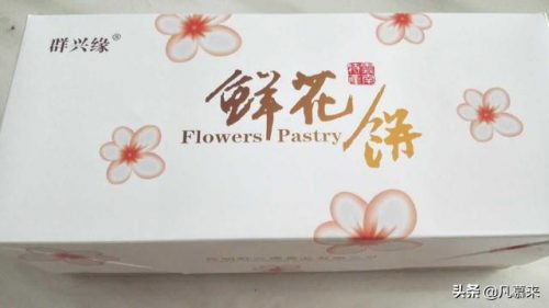 昆明烘焙厂家排名前十(烘焙原料厂家招聘烘焙师)插图15