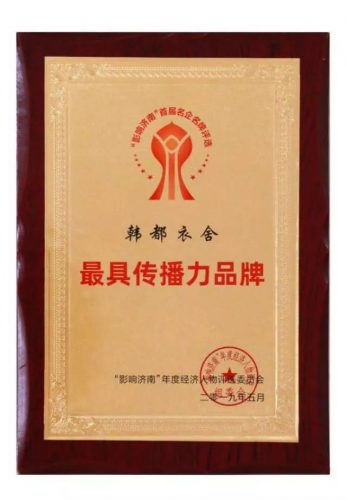 济南服装外企排名前十(济南比较好的外企有哪些)插图1