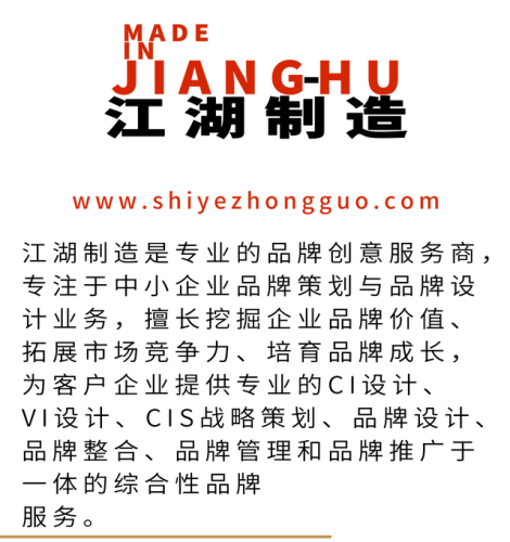 武定咨询公司排名前十(武定美食)插图3