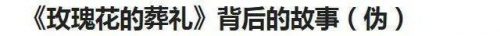 排名前十踏山河原唱(踏山河伴奏完整版原唱)插图10