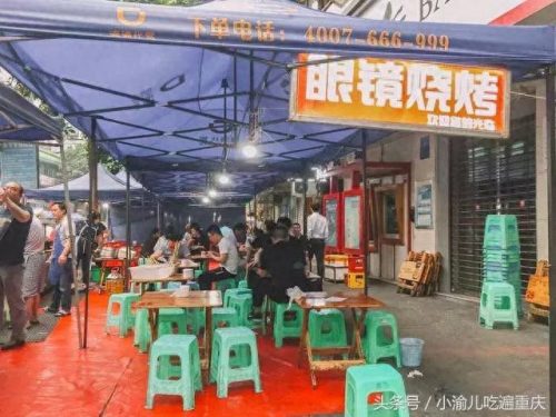 重庆亲子烧烤排名前十(重庆适合带娃儿的烧烤)插图14