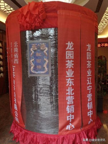 大连茶叶产量排名前十(大连茶叶比较出名)插图7