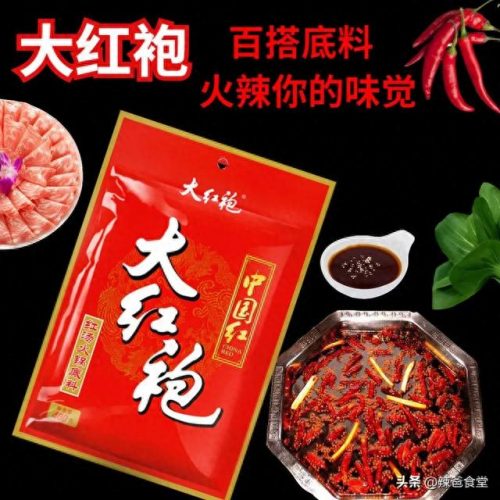 重庆调料厂商排名前十(调料厂家排名前十)插图7