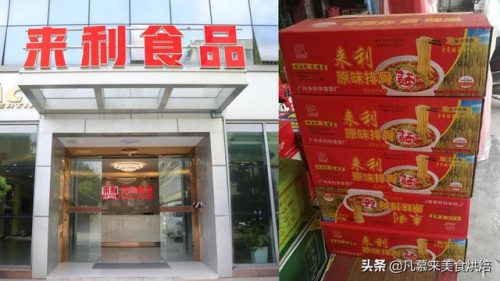 上海泡面大哥排名前十(全球最好吃方便面排名)插图13
