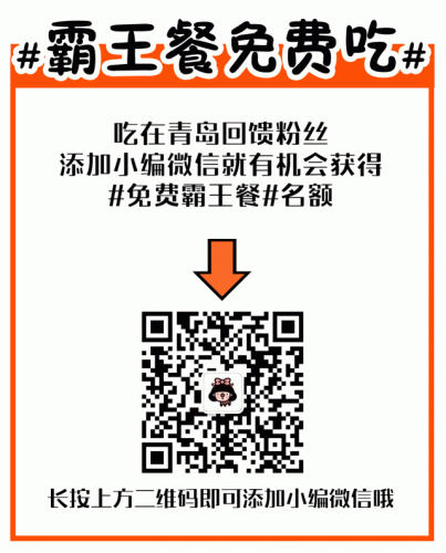青岛木炭厂商排名前十(国家明令禁止木炭生产吗)插图30
