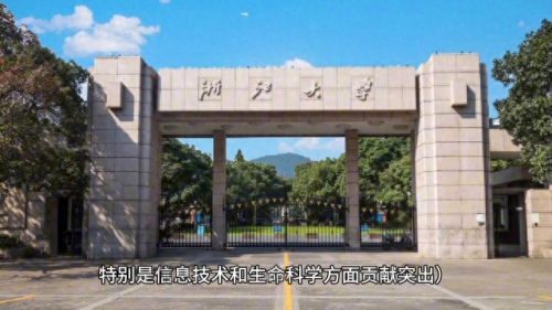名校排名前十的大学(中国排名前25的大学)插图1