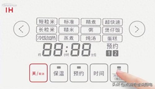 电饭煲品牌销量排名前十(电饭煲牌子排名前三名)插图14